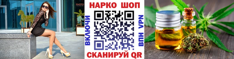 Где купить наркоту Лосино-Петровский СОЛЬ  Cocaine  Мефедрон  Марихуана 