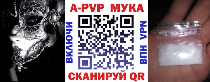 APVP СК КРИС Лосино-Петровский