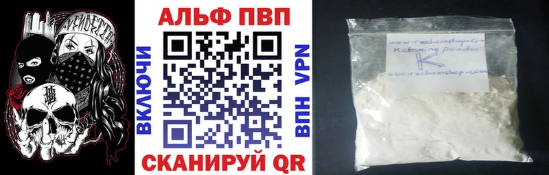 omg онион  Лосино-Петровский  A PVP мука  как найти  