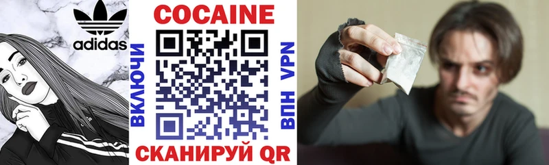 МЕГА   дарк нет состав  Cocaine FishScale  Лосино-Петровский 