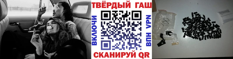 ГАШИШ ice o lator  Лосино-Петровский 