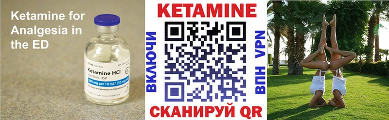 мориарти как зайти  Лосино-Петровский  КЕТАМИН ketamine  MEGA рабочий сайт 