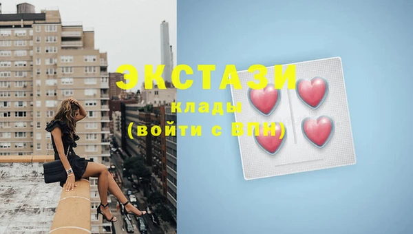 бутик Балабаново