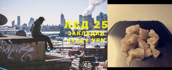 мет Баксан