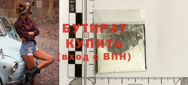 бутик Балабаново