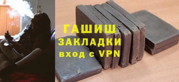 а пвп мука Арсеньев