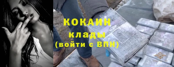 СК Балахна