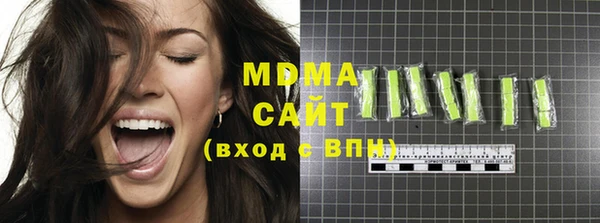COCAINE Осташков
