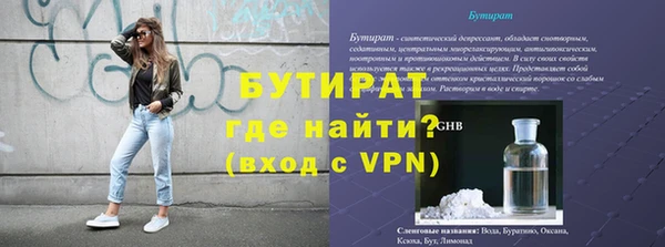 мет Баксан
