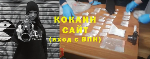 бутик Балабаново