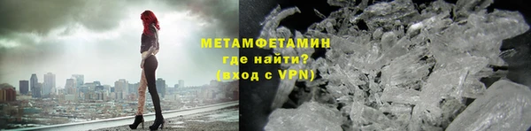 бутик Балабаново