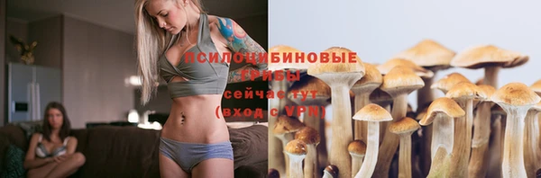 бутик Балабаново
