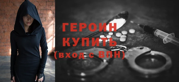 СК Балахна