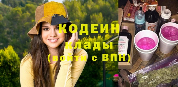 бутик Балабаново