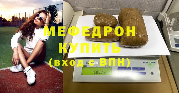 СК Балахна