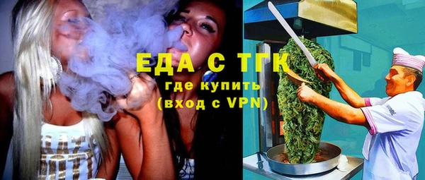 мескалин Осинники