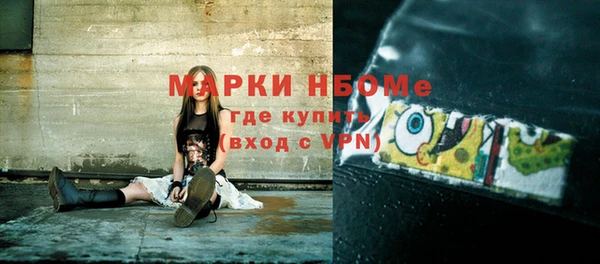 бутик Балабаново