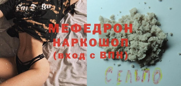 СК Балахна