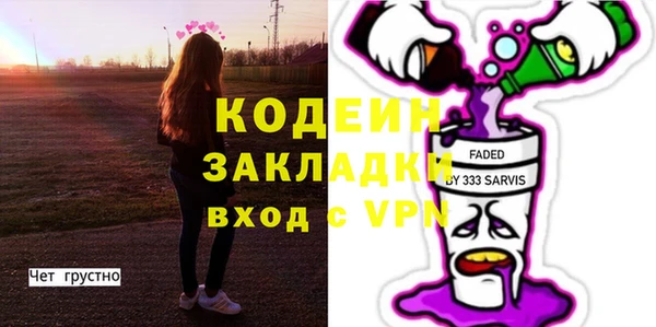 СК Балахна