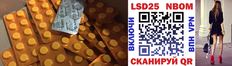 Лсд 25 экстази ecstasy  продажа наркотиков  ОМГ ОМГ зеркало  Лосино-Петровский 