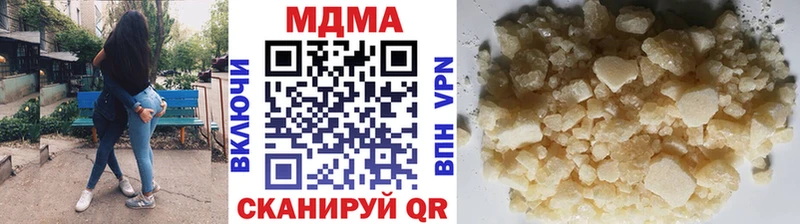 МДМА VHQ  hydra ссылки  сайты даркнета телеграм  Лосино-Петровский 