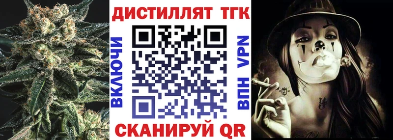наркотики  Лосино-Петровский  ТГК THC oil 